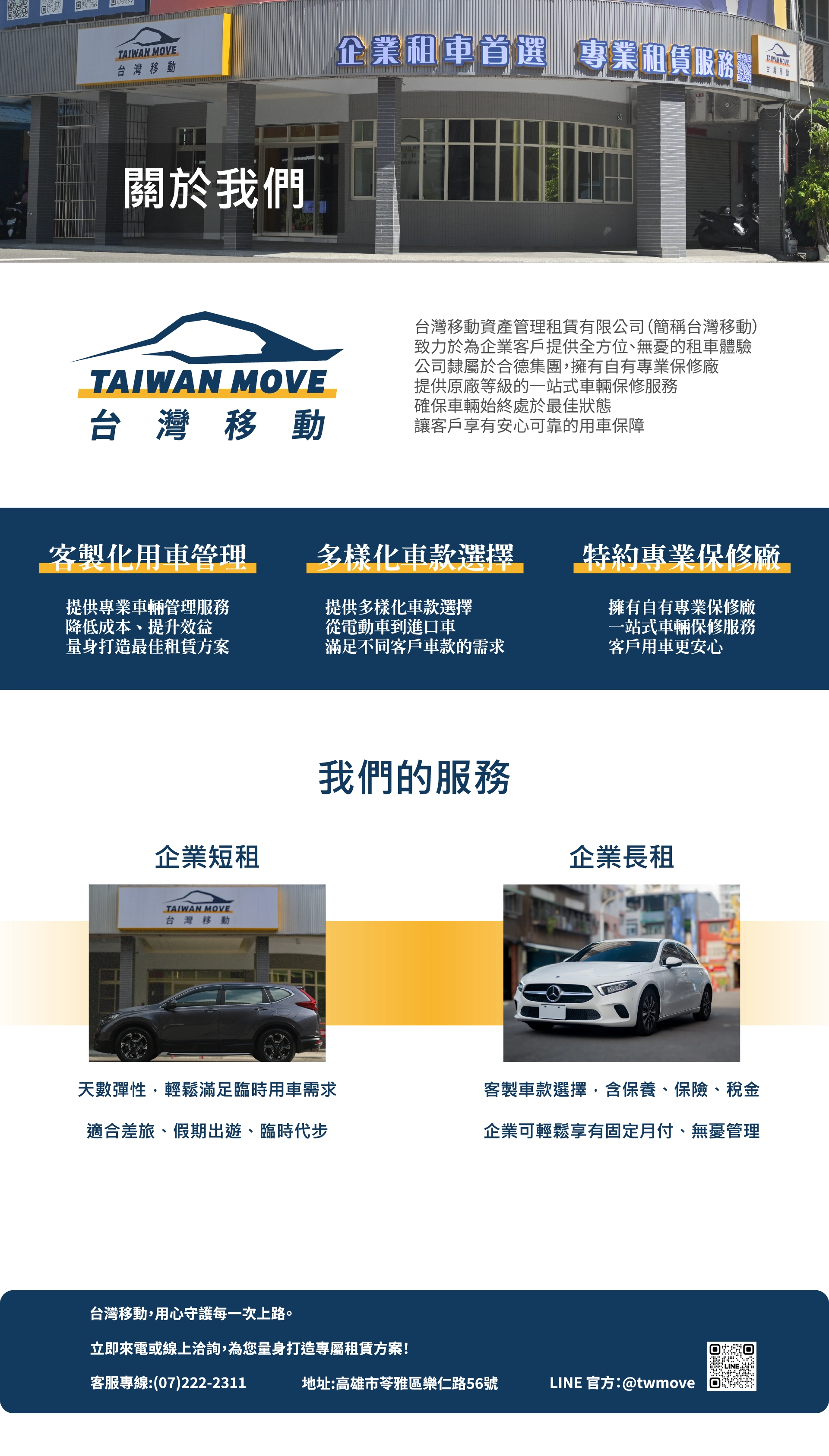 20250702162505qeaF