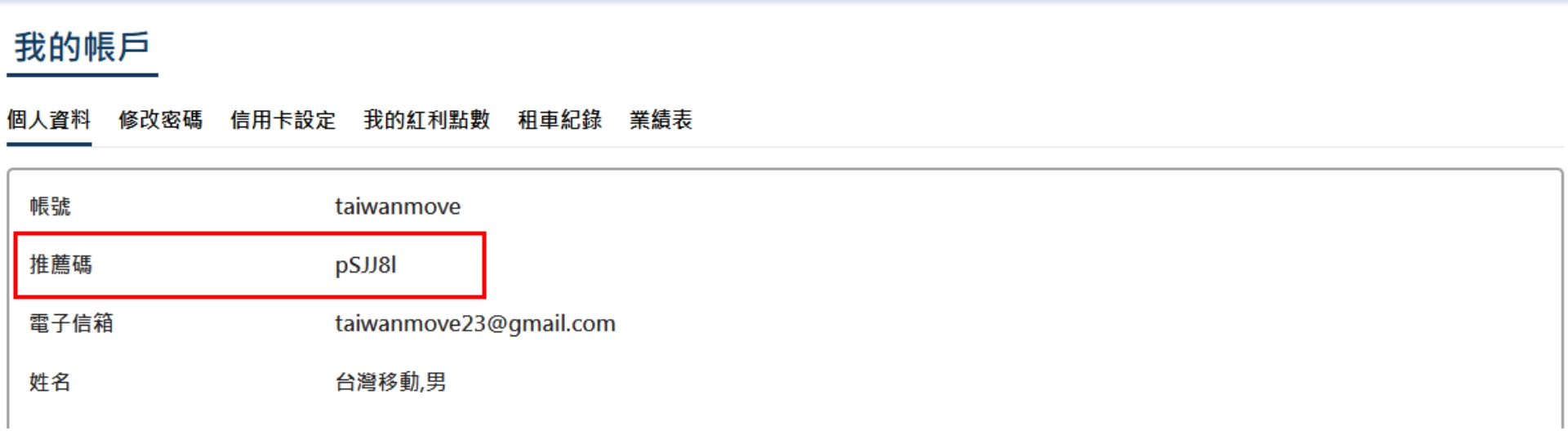 20250814115033reaO
