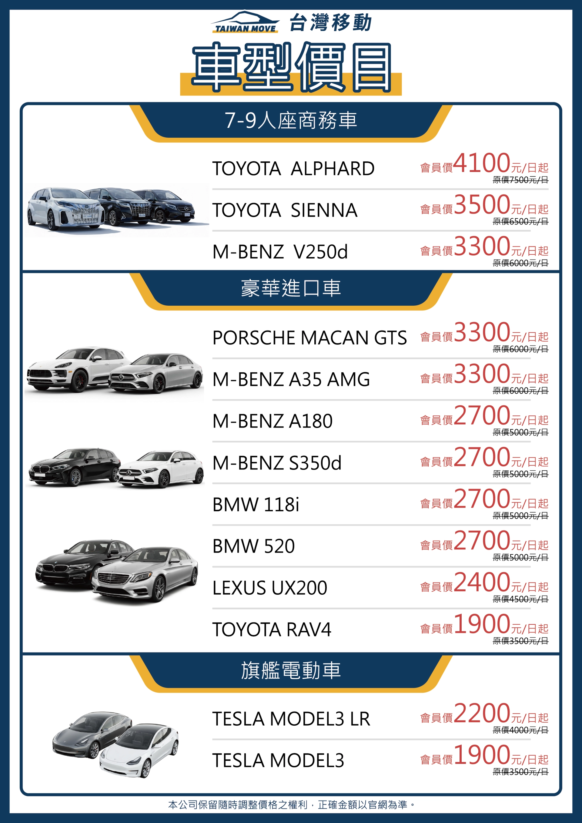 20250912143735GT2u