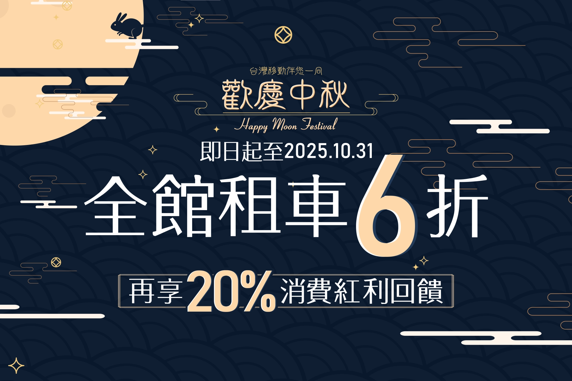 20251002120039s1I3