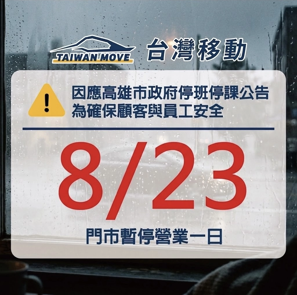 20260822204558A8fA